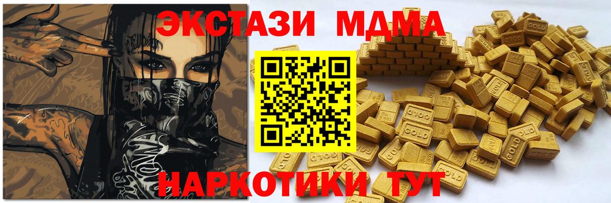 Экстази бентли Кстово