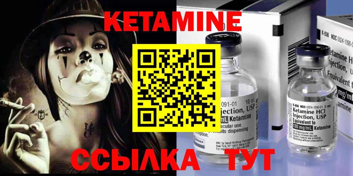 кракен онион  Вход с VPN  Кстово  Кетамин VHQ 