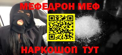 молекула духа Кимры