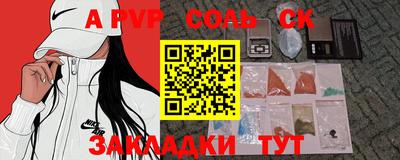 молекула духа Кимры