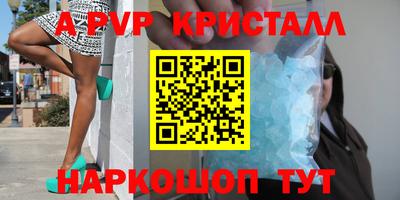 молекула духа Кимры