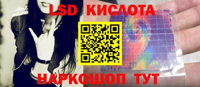 гашиш Кингисепп