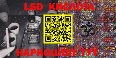 гашиш Кингисепп