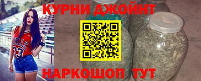 дистиллят марихуана Кинель