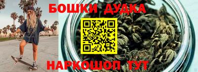 молекула духа Кимры
