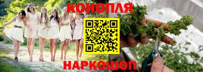 дистиллят марихуана Кинель