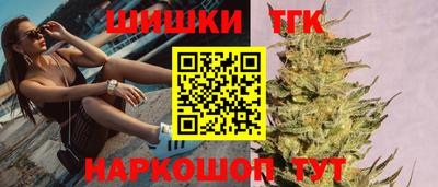 дистиллят марихуана Кинель