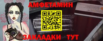 молекула духа Кимры