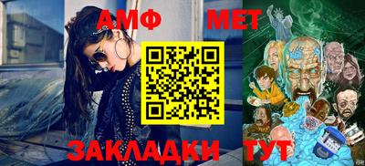 молекула духа Кимры