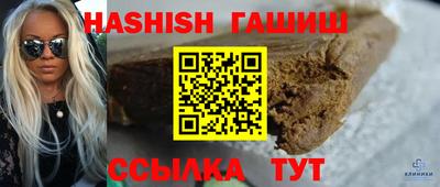 дистиллят марихуана Кинель