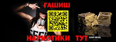 дистиллят марихуана Кинель