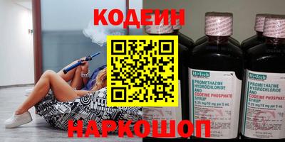 молекула духа Кимры