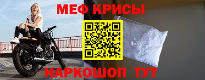 молекула духа Кимры