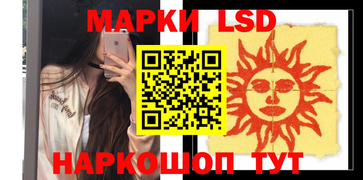 Лсд 25 экстази ecstasy  Вход с VPN  LSD-25 экстази ecstasy  Кстово 