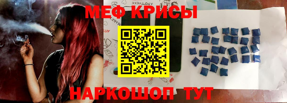 МЕФ Кстово