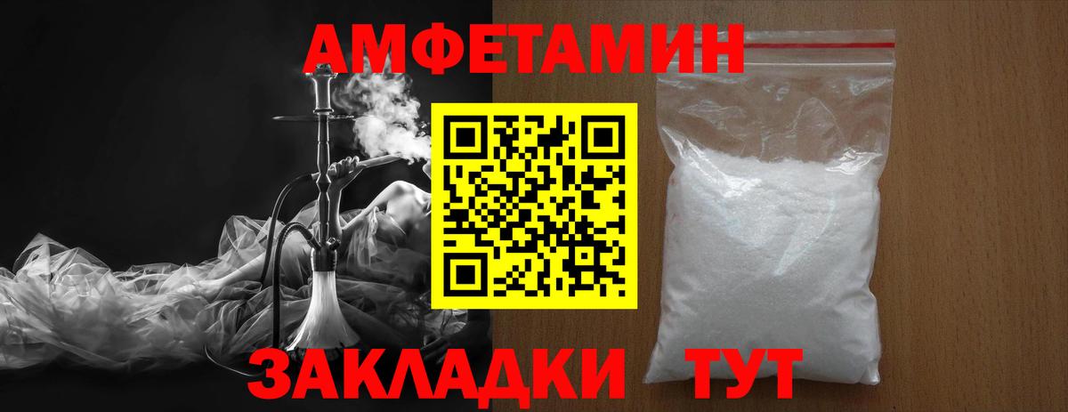 Первитин Декстрометамфетамин 99.9%  Вход с VPN  Кстово 