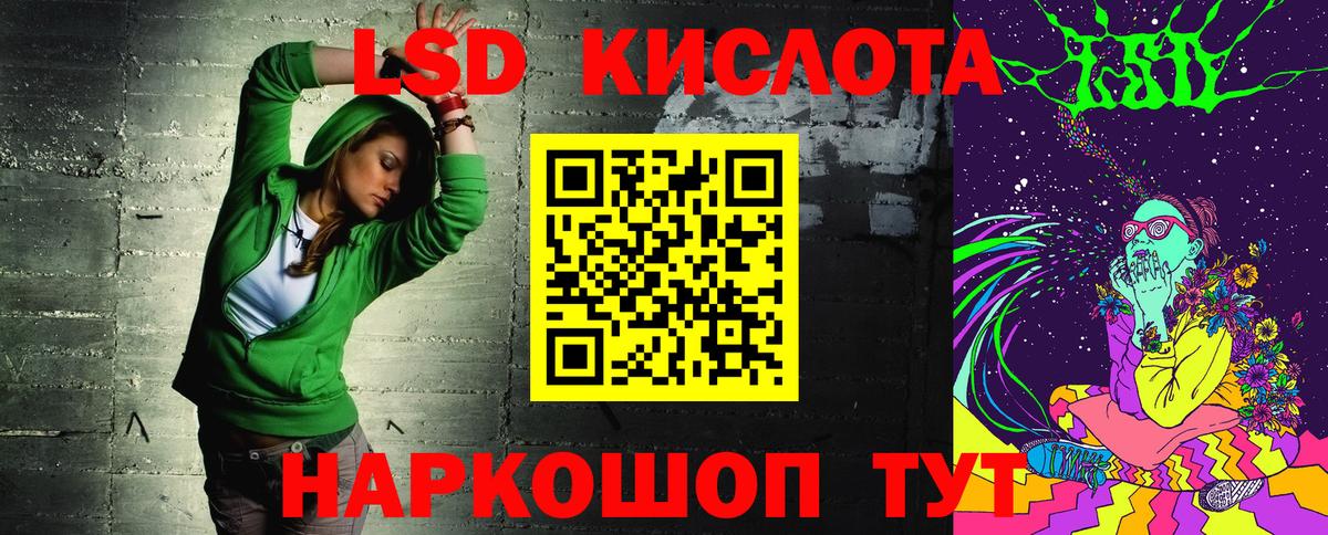 Наркотические марки 1,5мг  Вход с VPN  Кстово  Марки N-bome  Наркотические марки 1,5мг 