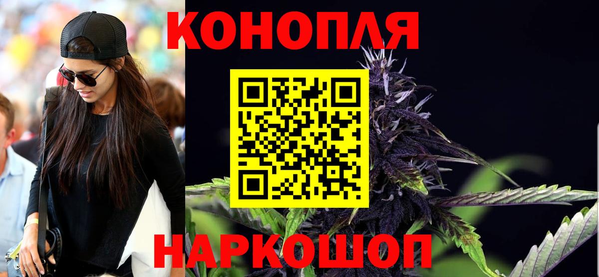 Кстово  ГАШ  Каннабис  Вход с VPN  Меф МЯУ МЯУ кристаллы  Кокаин 